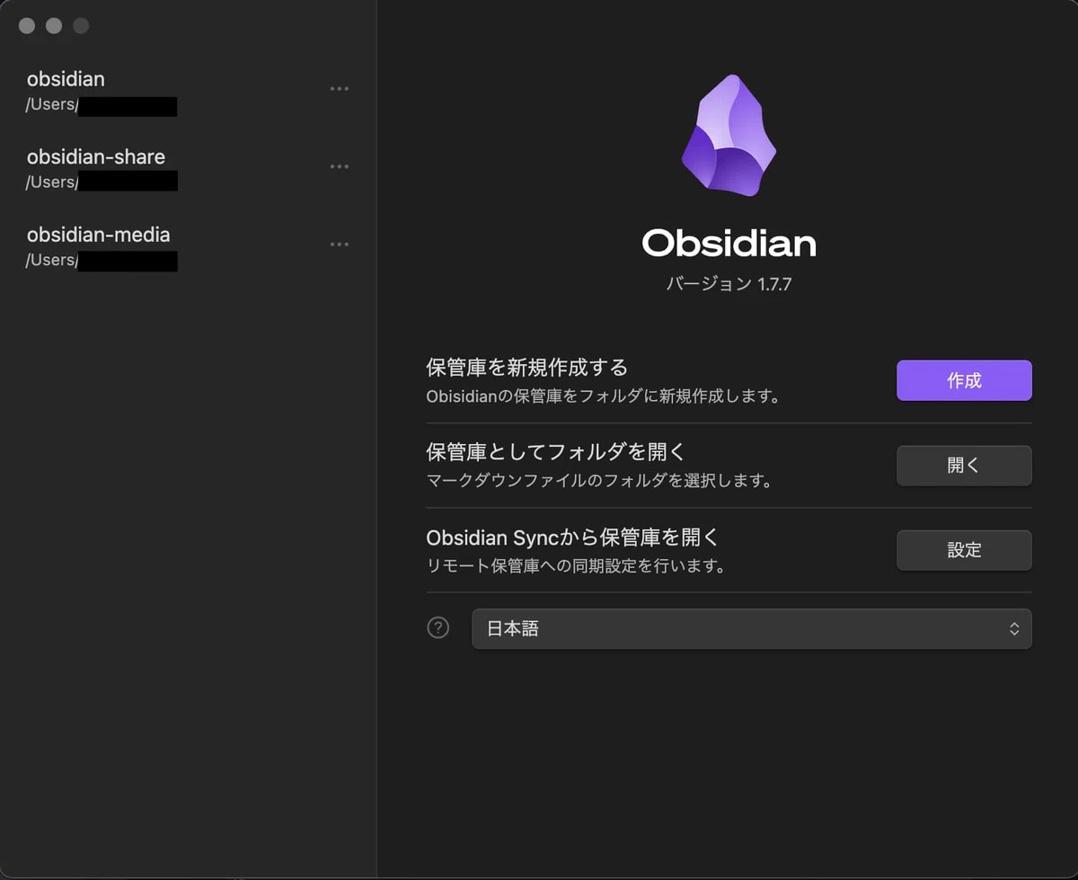トレンド