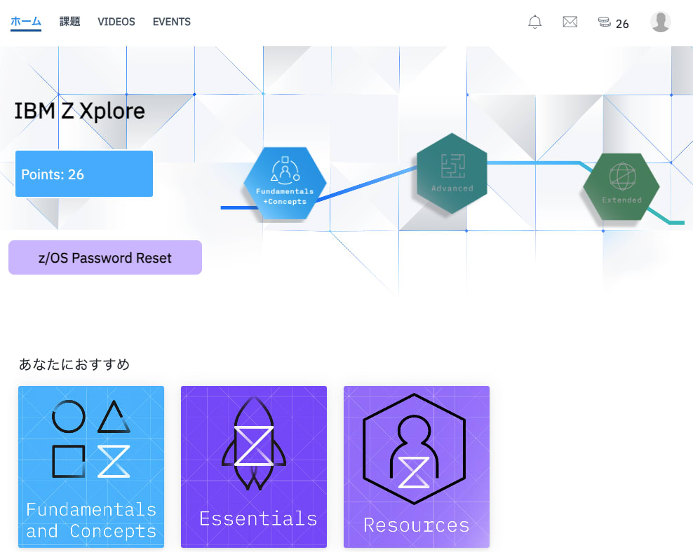 home screen the IBM Z Xplore