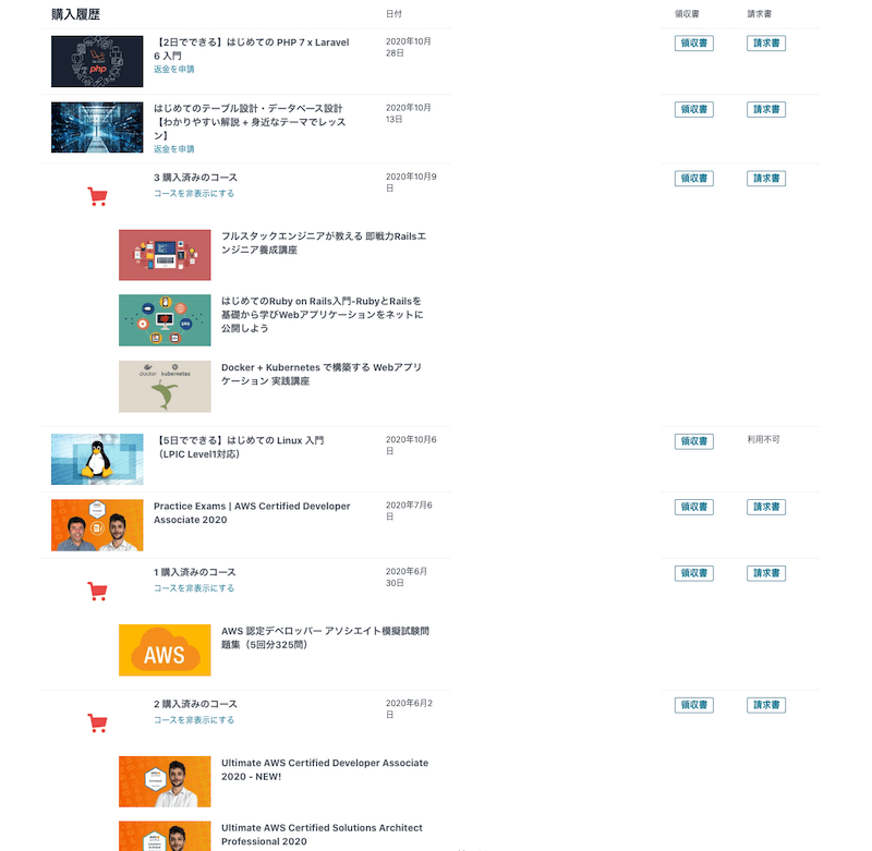 スクリーンショット 2020-11-11 1.59.59.png