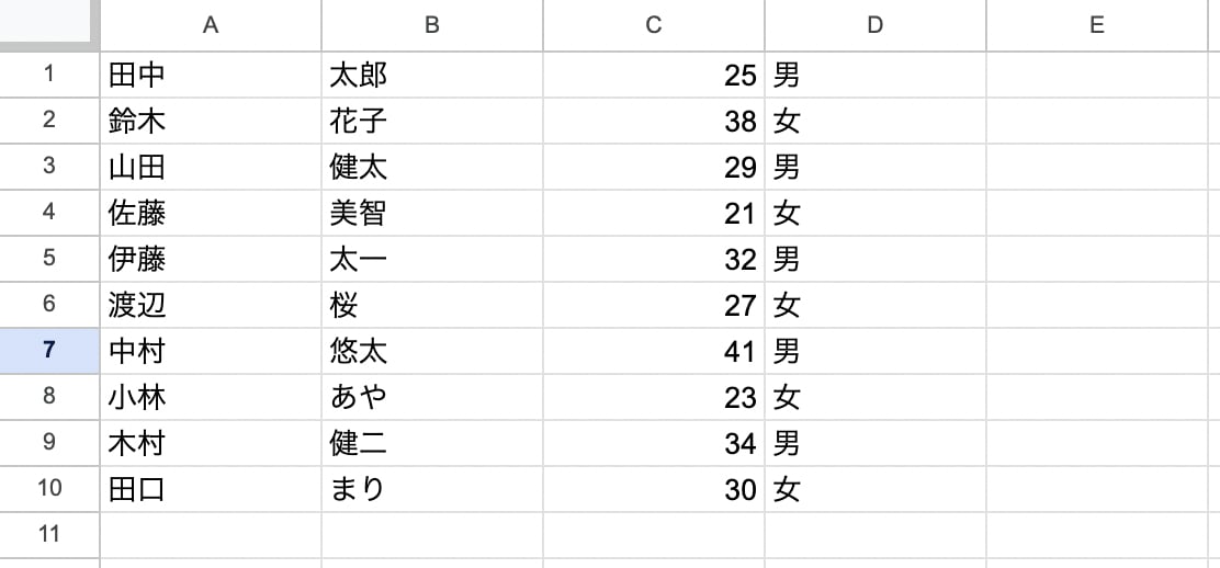 スクリーンショット 2023-08-19 13.43.47.png