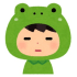 なる