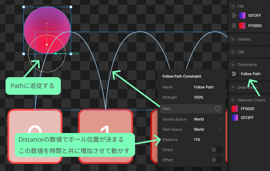 実行例