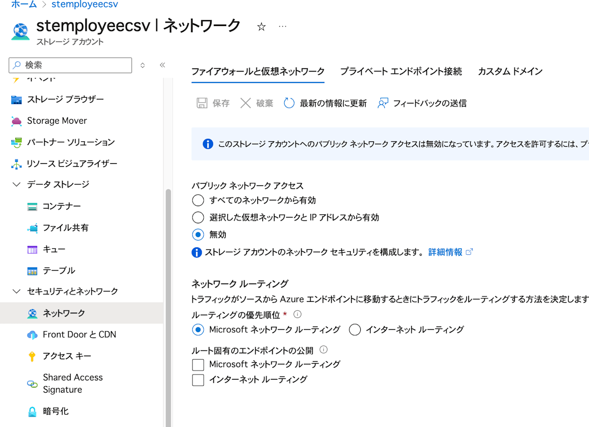スクリーンショット 2025-04-07 19.26.07.png