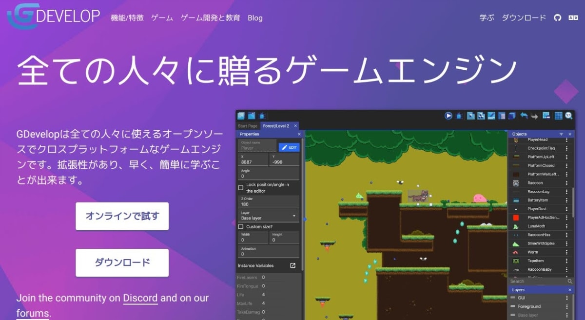 GDevelop Web site