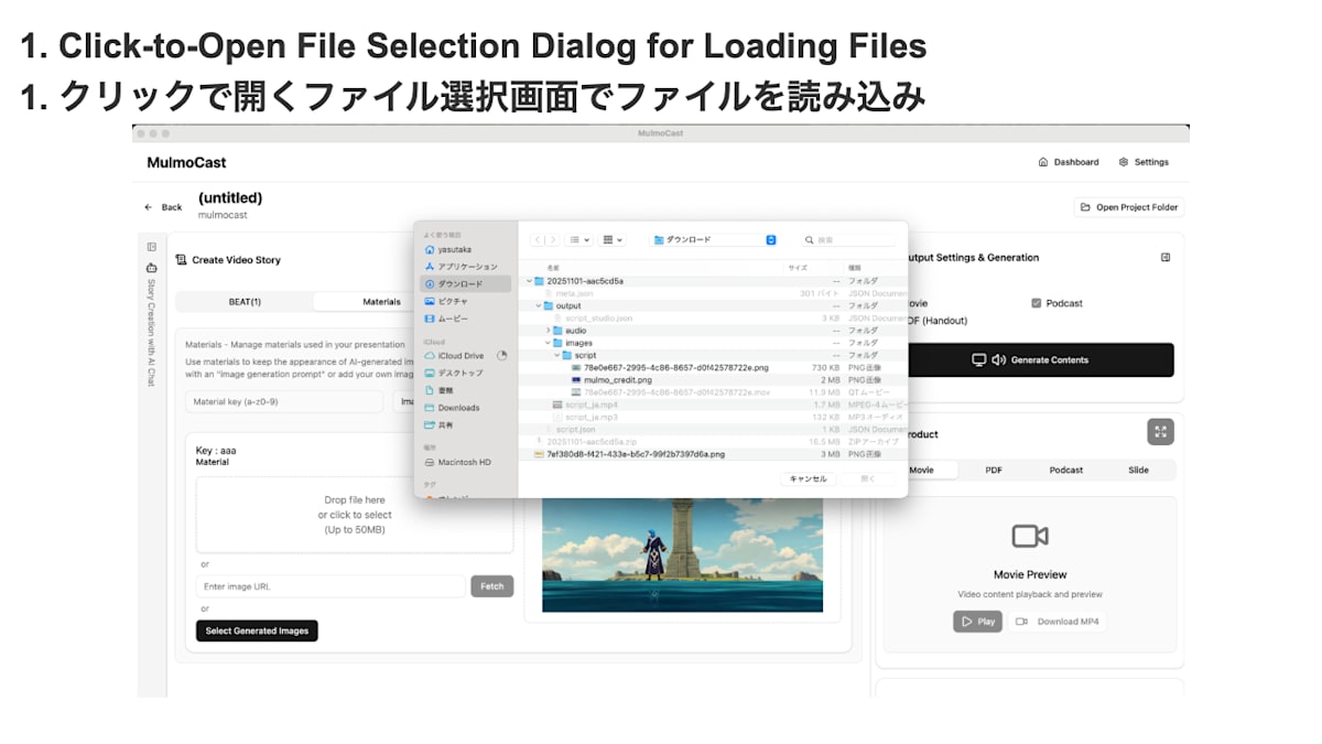 File Selection Dialog 1
