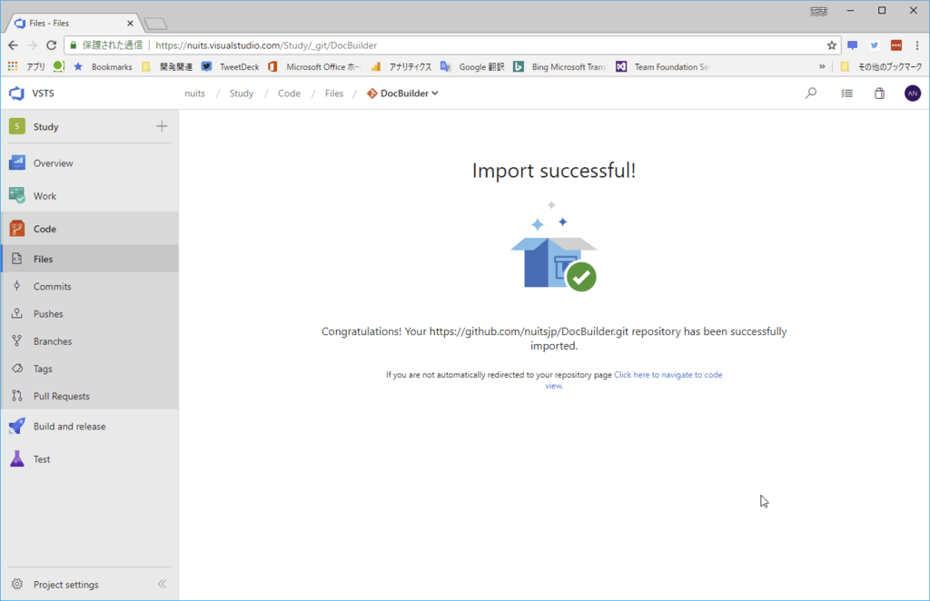 How to Import a GitHub Repository into VSTS