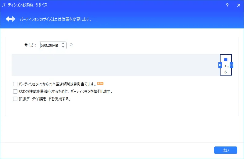 領域移動