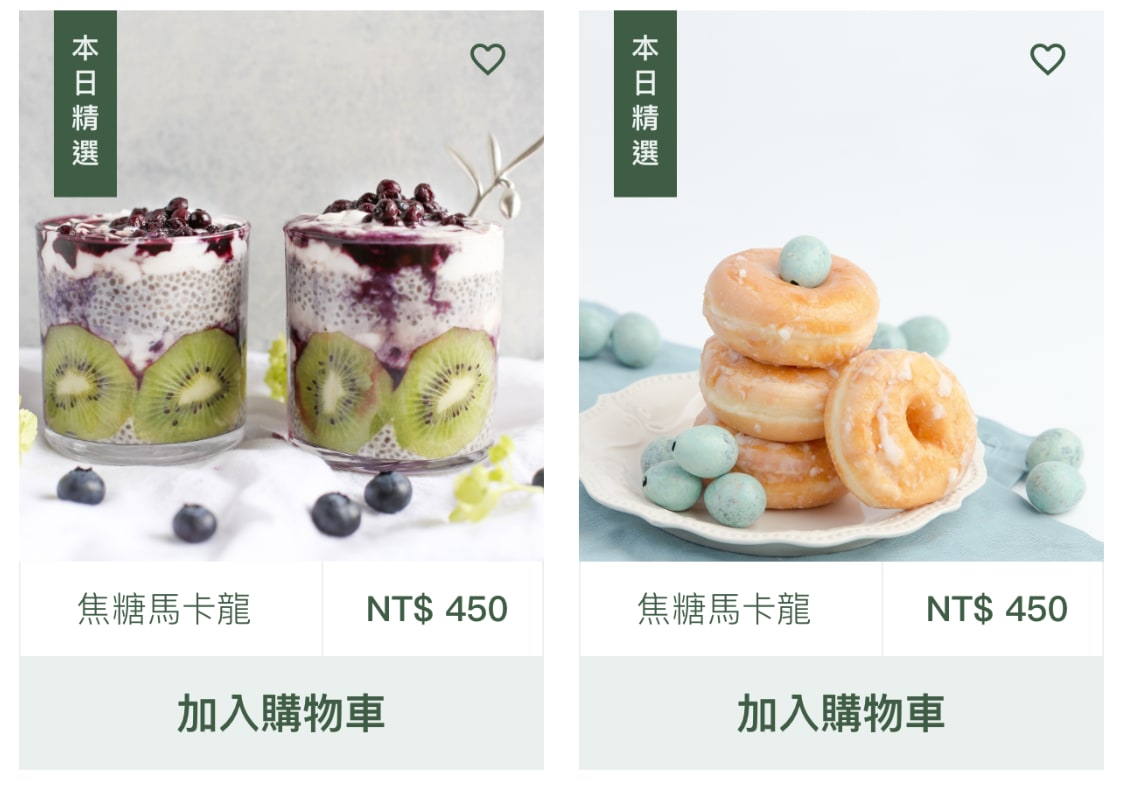 shop-items 