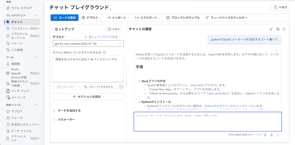 スクリーンショット 2025-03-09 21.32.06.png