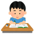 新人エキガクニスト