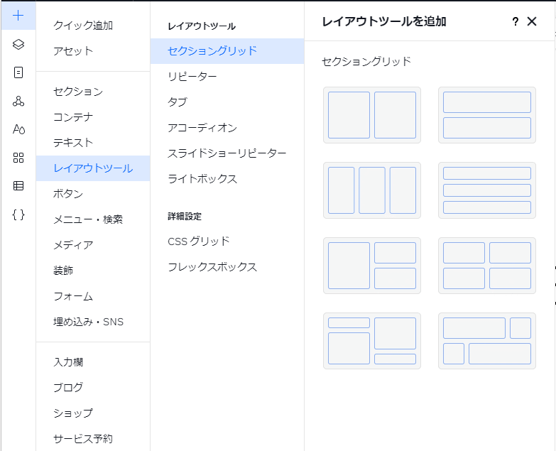 表は隠されていて