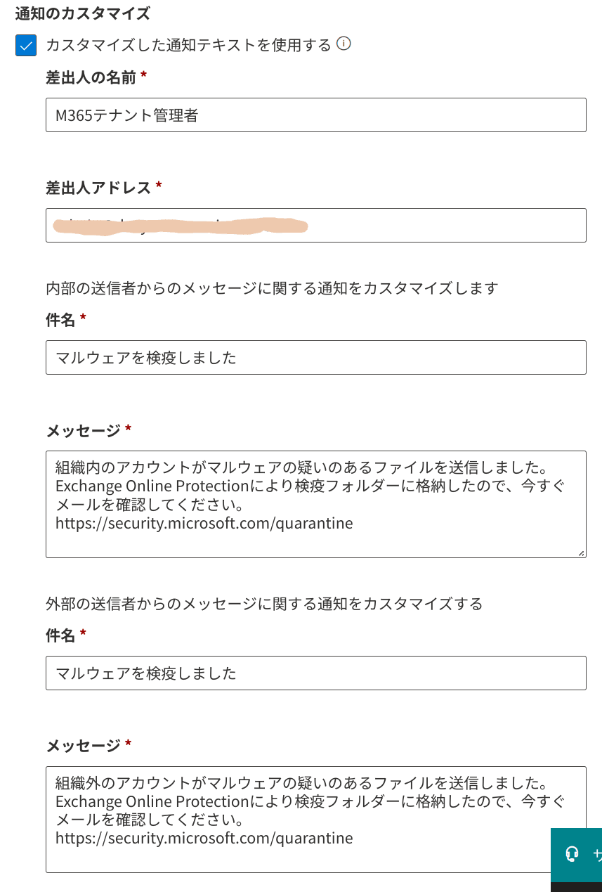 altテキスト