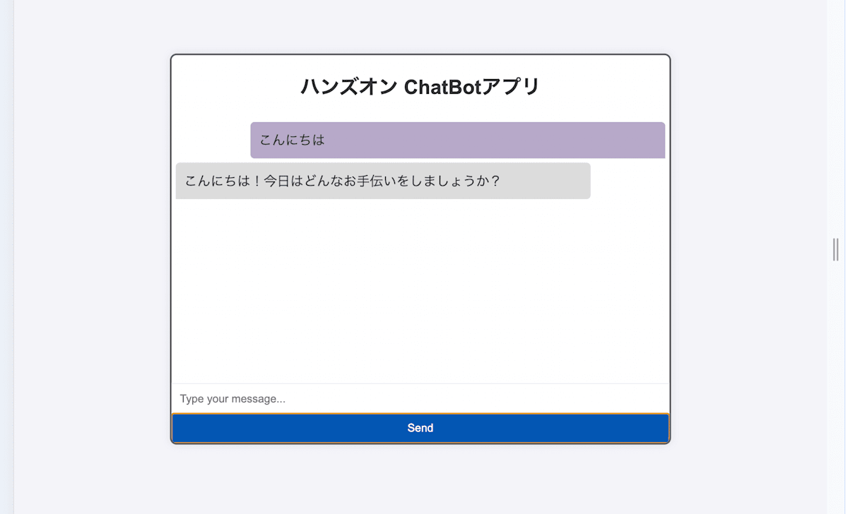 スクリーンショット 2024-07-21 19.13.59.png