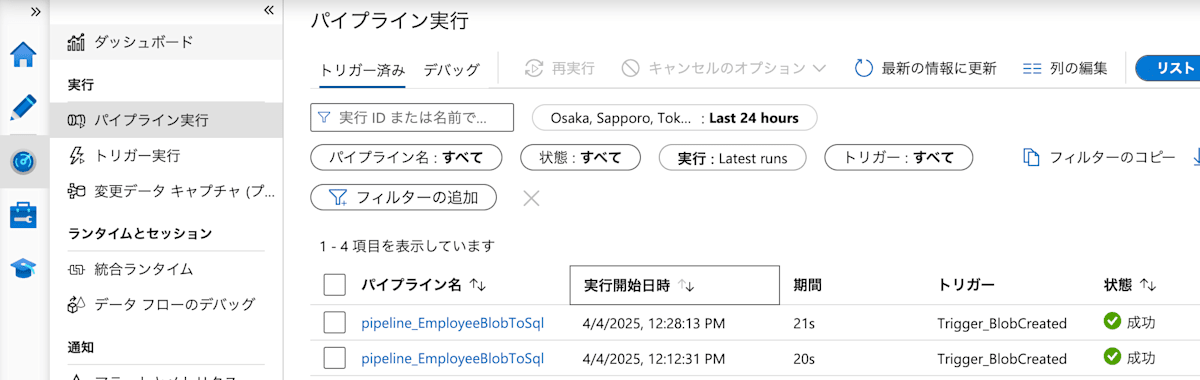 スクリーンショット 2025-04-04 12.29.44.png