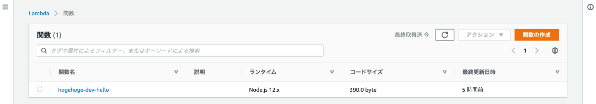 スクリーンショット 2020-11-09 19.47.44.png