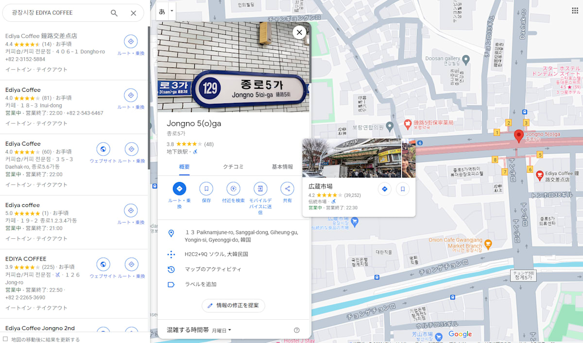GoogleMap_3