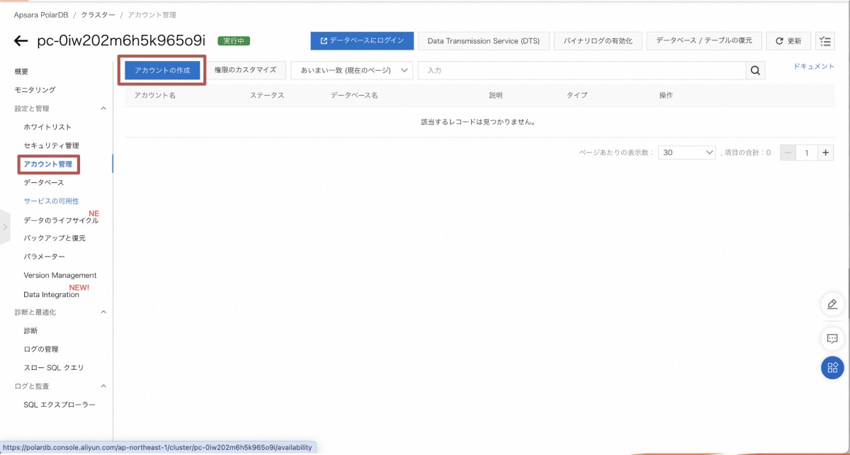 スクリーンショット 2024-03-25 15.58.21.png