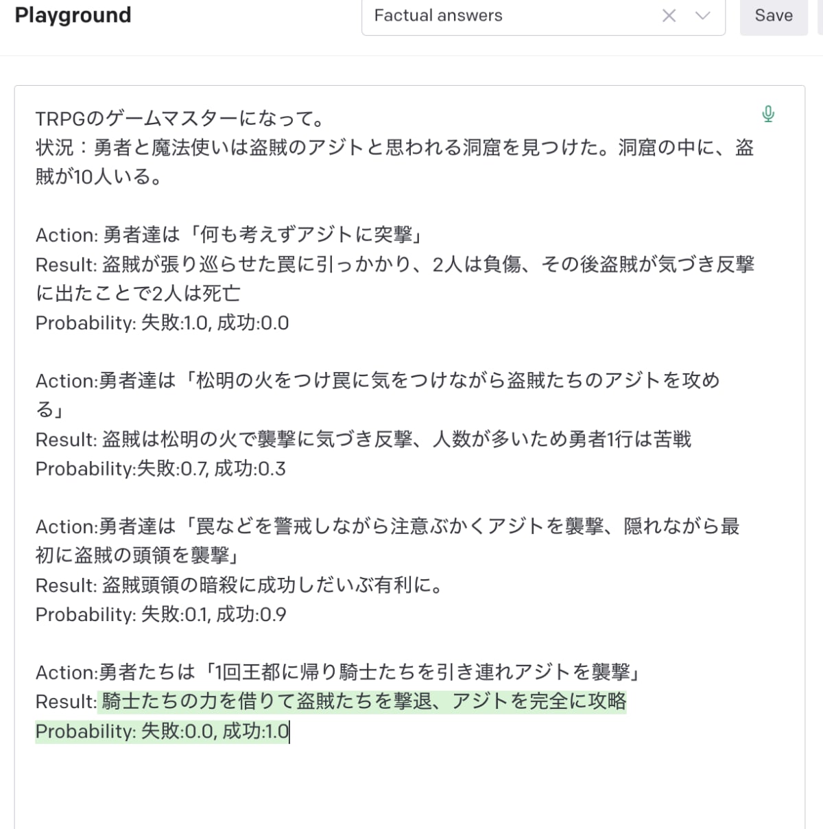 https://masaishi-blog.s3.us-west-1.amazonaws.com/Screen+Shot+2023-02-10+at+18.39.50.png