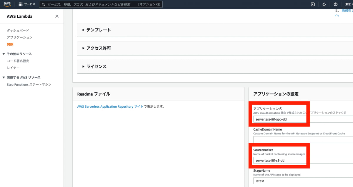 f:id:nakamura196:20220316135134p:plain