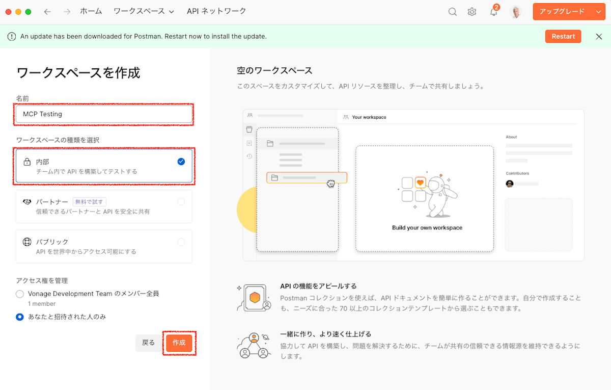 Create workspace in Postman