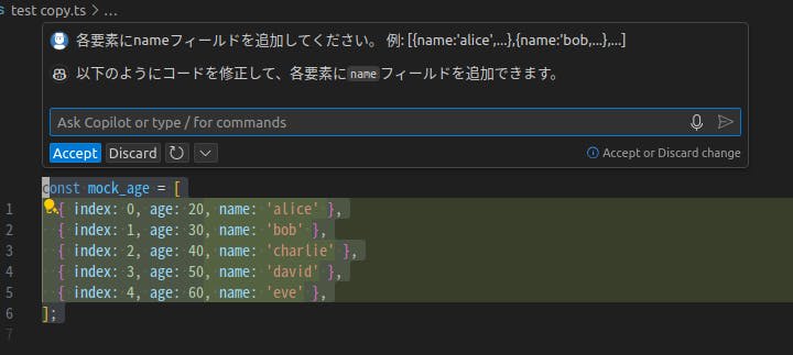指定した通りにテキストが加工されているスクリーンショット