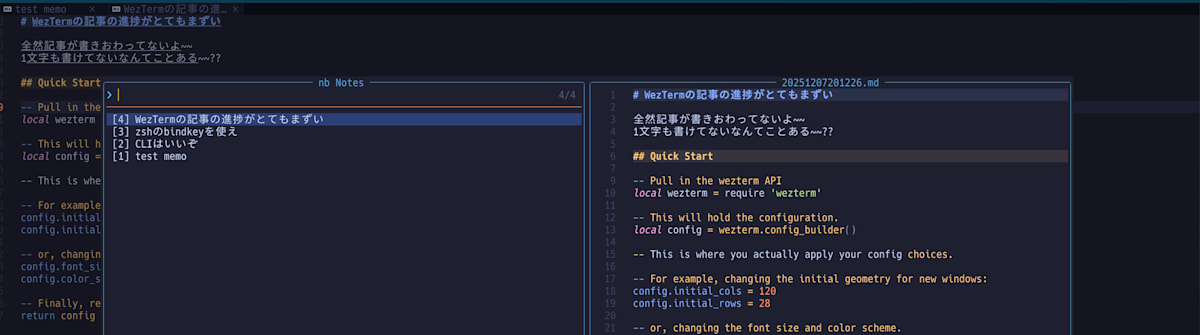 ノートタイトルで検索して開く