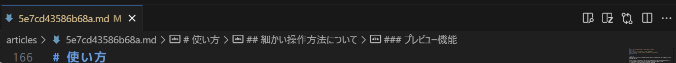VSCodeプレビューボタン