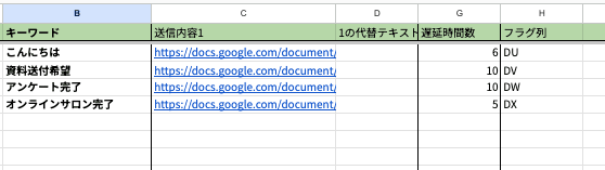 スクリーンショット 2025-03-12 1.38.44.png