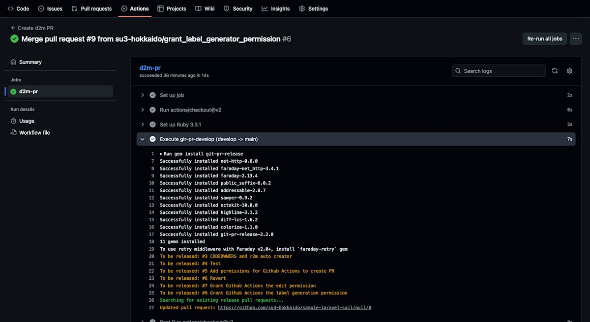 workflow history