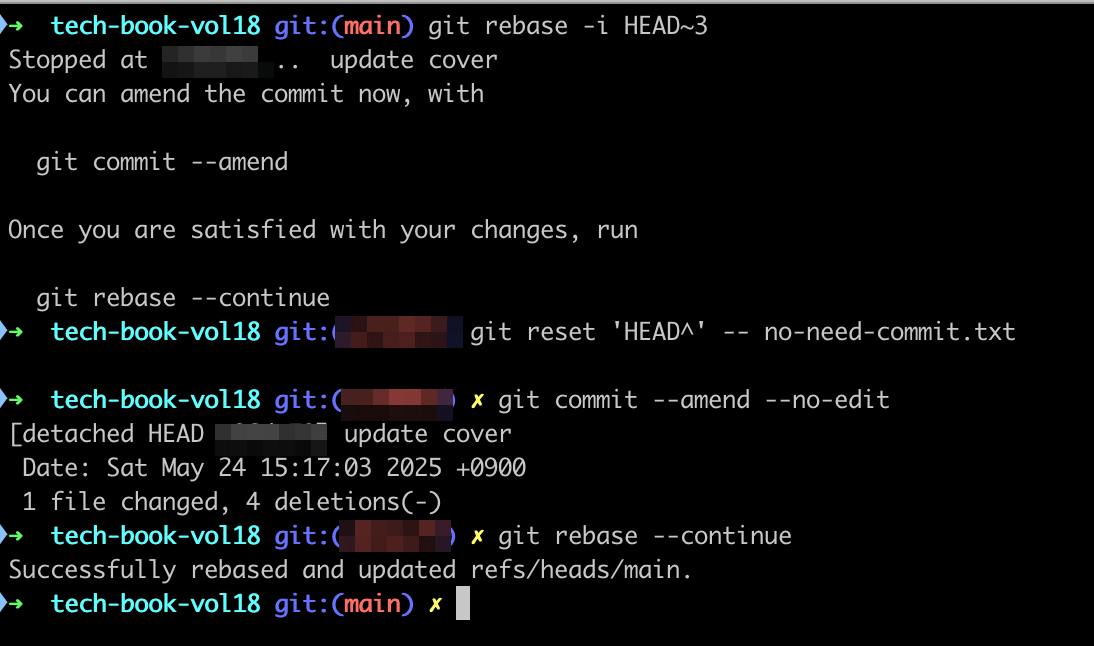 git rebase complete