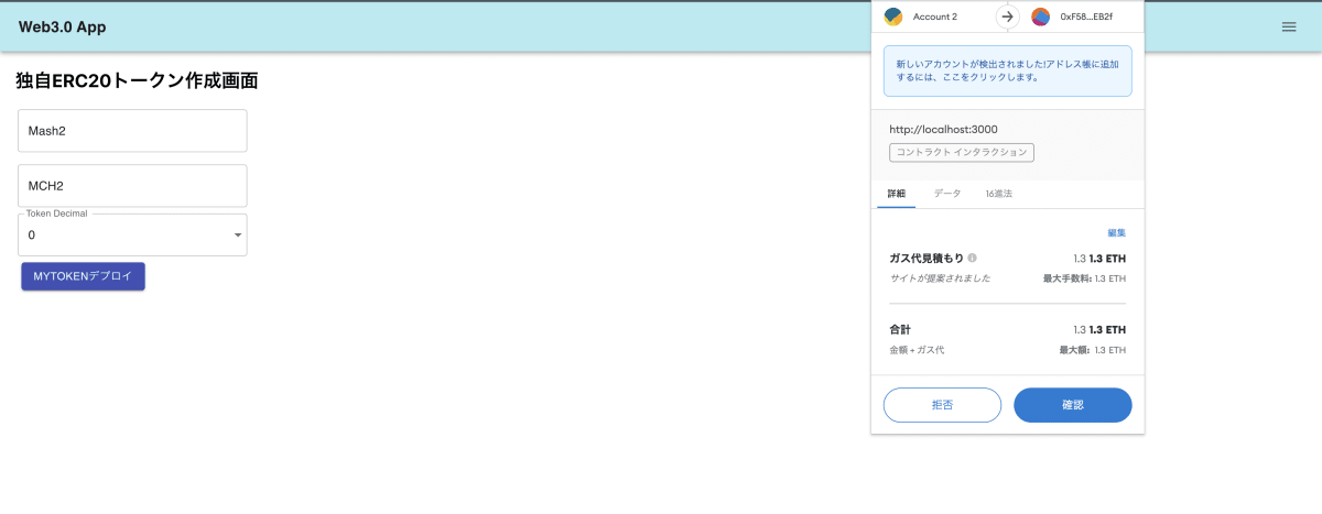 スクリーンショット 2022-03-11 11.51.18.png