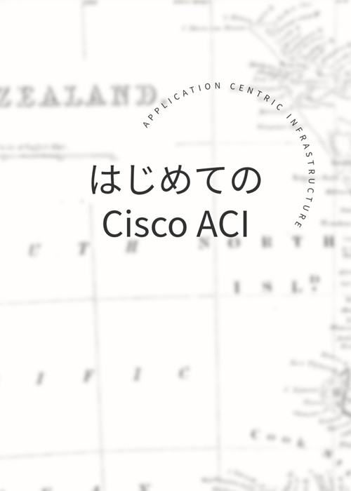 Cisco ACI Fundamentals