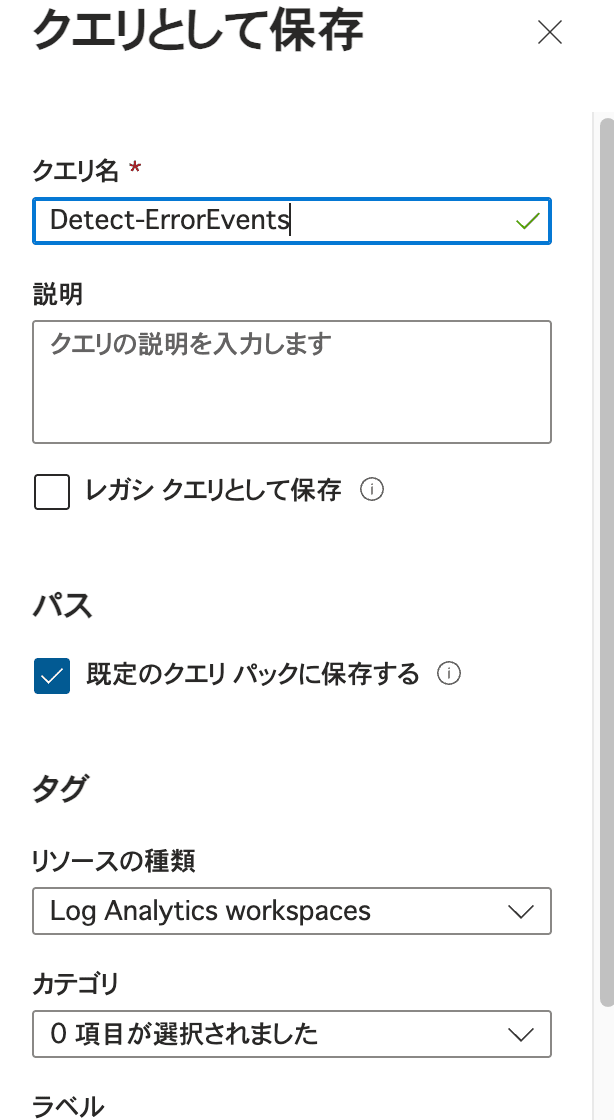 スクリーンショット 2025-04-09 12.47.43.png