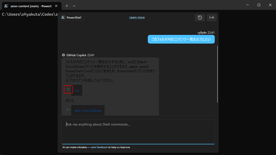 alt text
