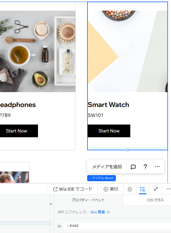 リピータの各要素を包括する