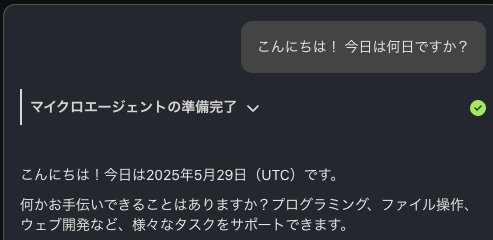 スクリーンショット 2025-05-29 15.40.31.png