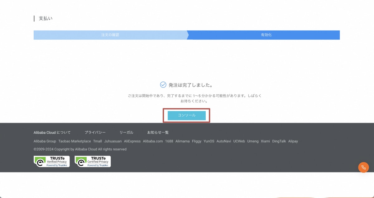 スクリーンショット 2024-03-25 15.39.20.png