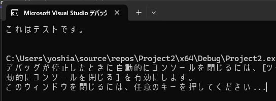 関数の中のshared_ptr