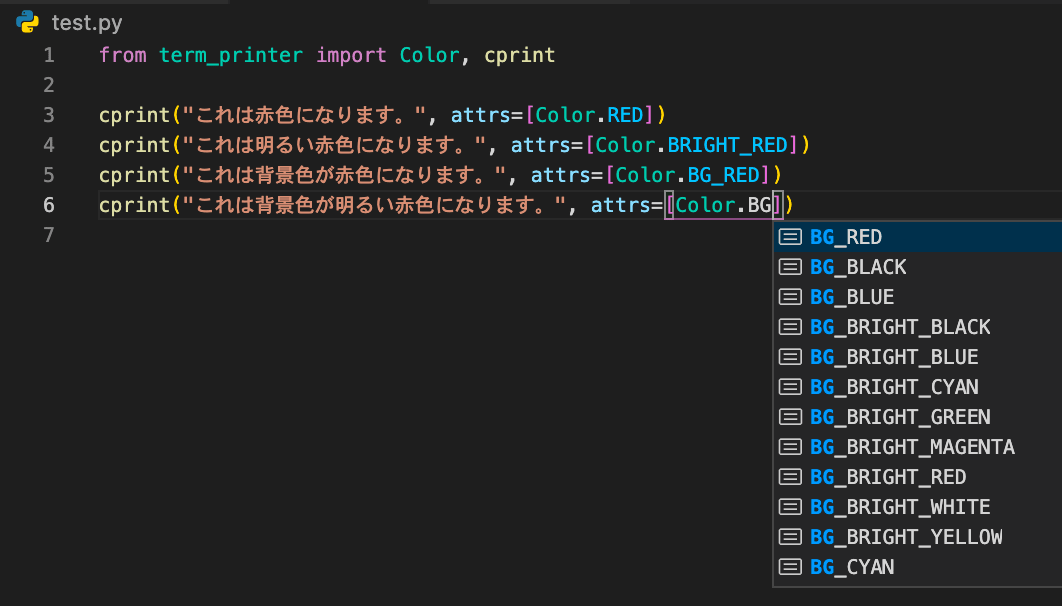 スクリーンショット 2021-06-17 0.21.15.png
