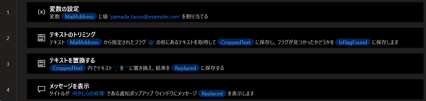 Tmpを使わない場合