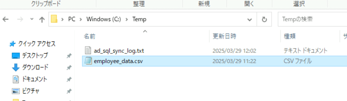 スクリーンショット 2025-04-08 12.45.51.png