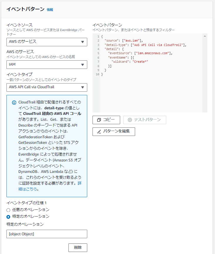 EventBridge