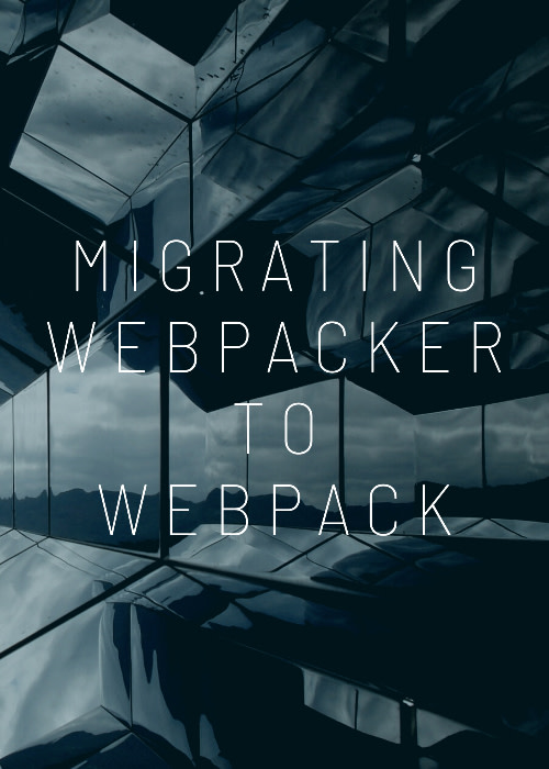 webpacker から webpack のみへの移行