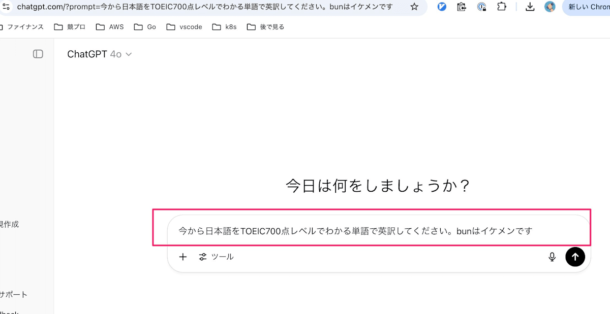 chatgpt3