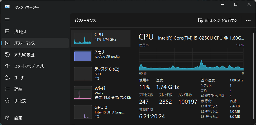 windows11-task-manager-virtualization