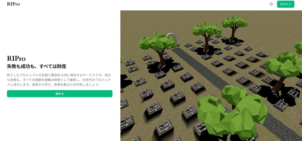 画面