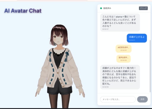 shiori