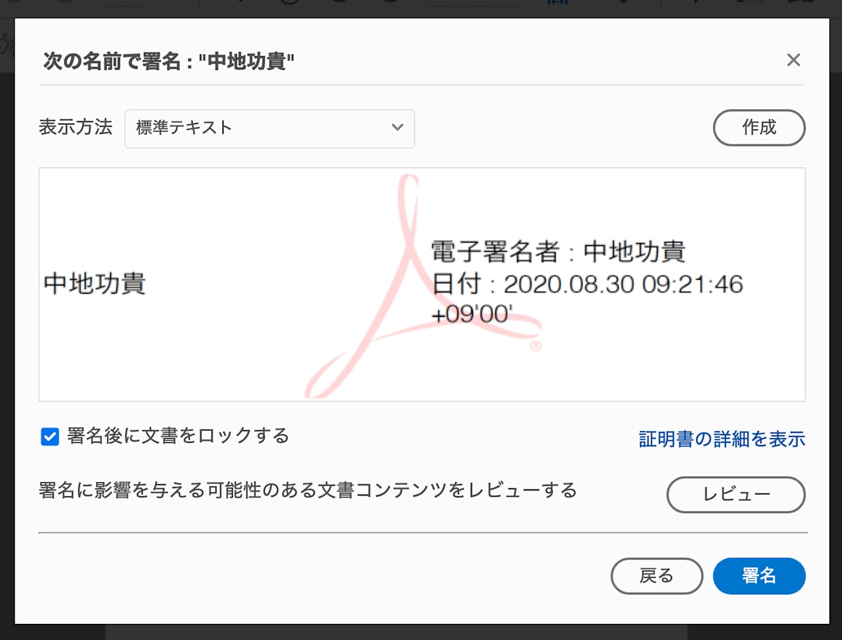 スクリーンショット 2020-08-30 9.21.50.png