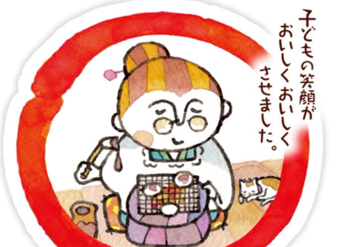ぽたぽた焼きのおばあちゃん