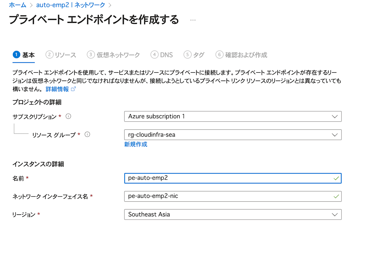 スクリーンショット 2025-04-07 19.21.15.png